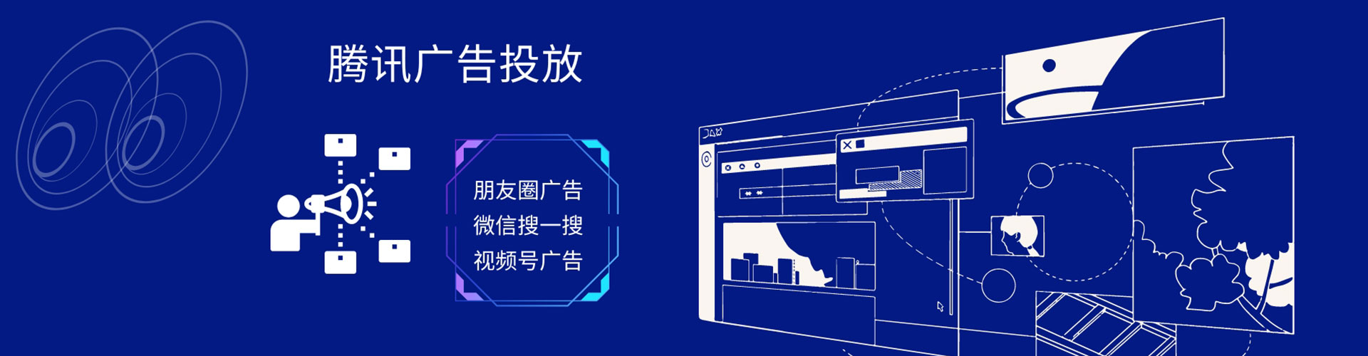 道真百度开户高返点