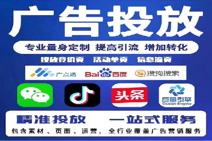 百度竞价推广托管案例分享：如何快速占领市场