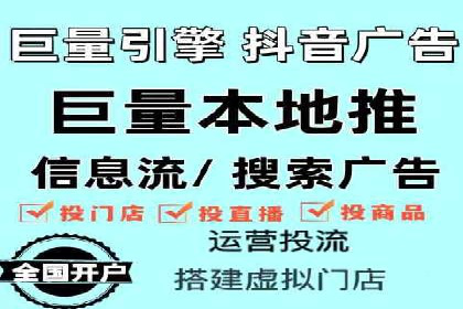 竞价广告案例：网络推广新思路